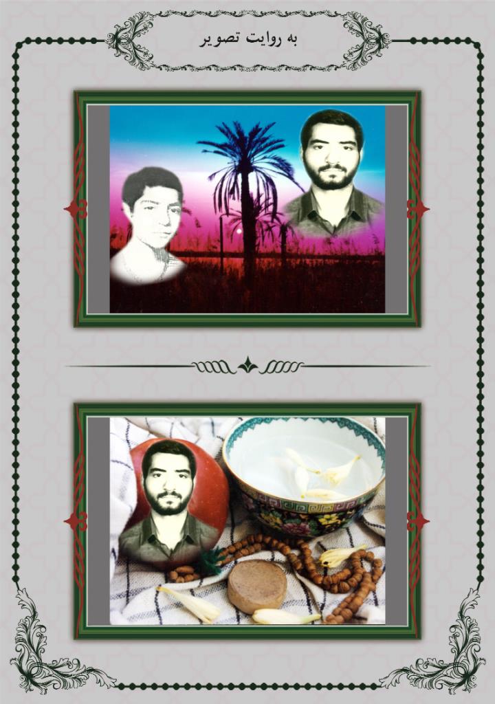 فاقد تصویر